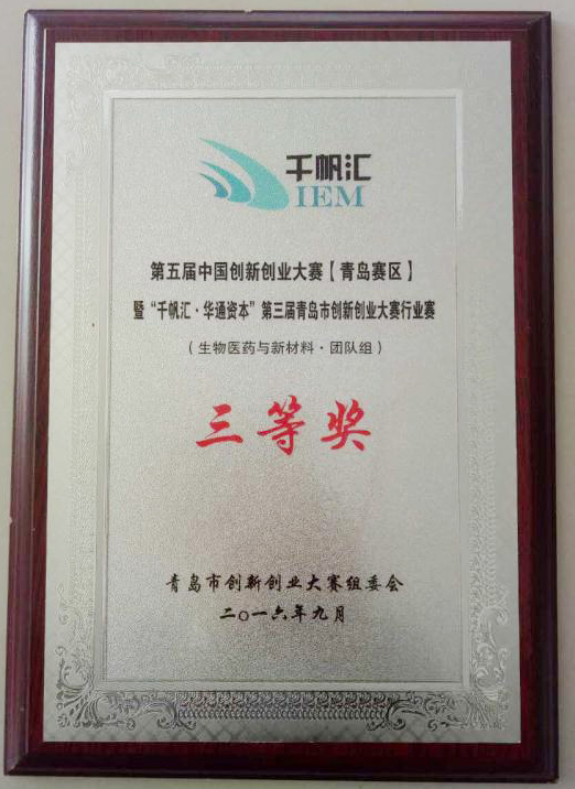 千帆匯--大賽獎(jiǎng)