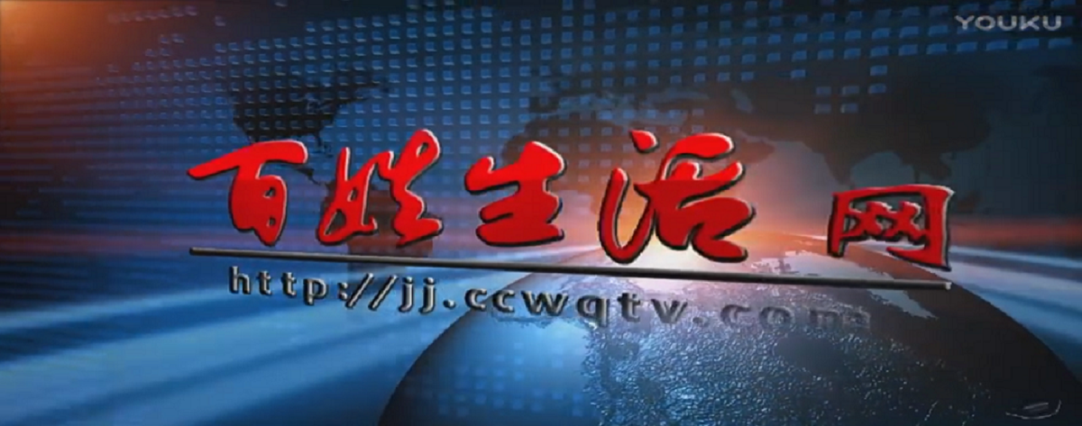 處理垃圾填埋場(chǎng)污水視頻