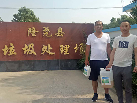 隆堯縣垃圾處理場除臭現(xiàn)場 隆堯縣垃圾處理場除臭現(xiàn)場