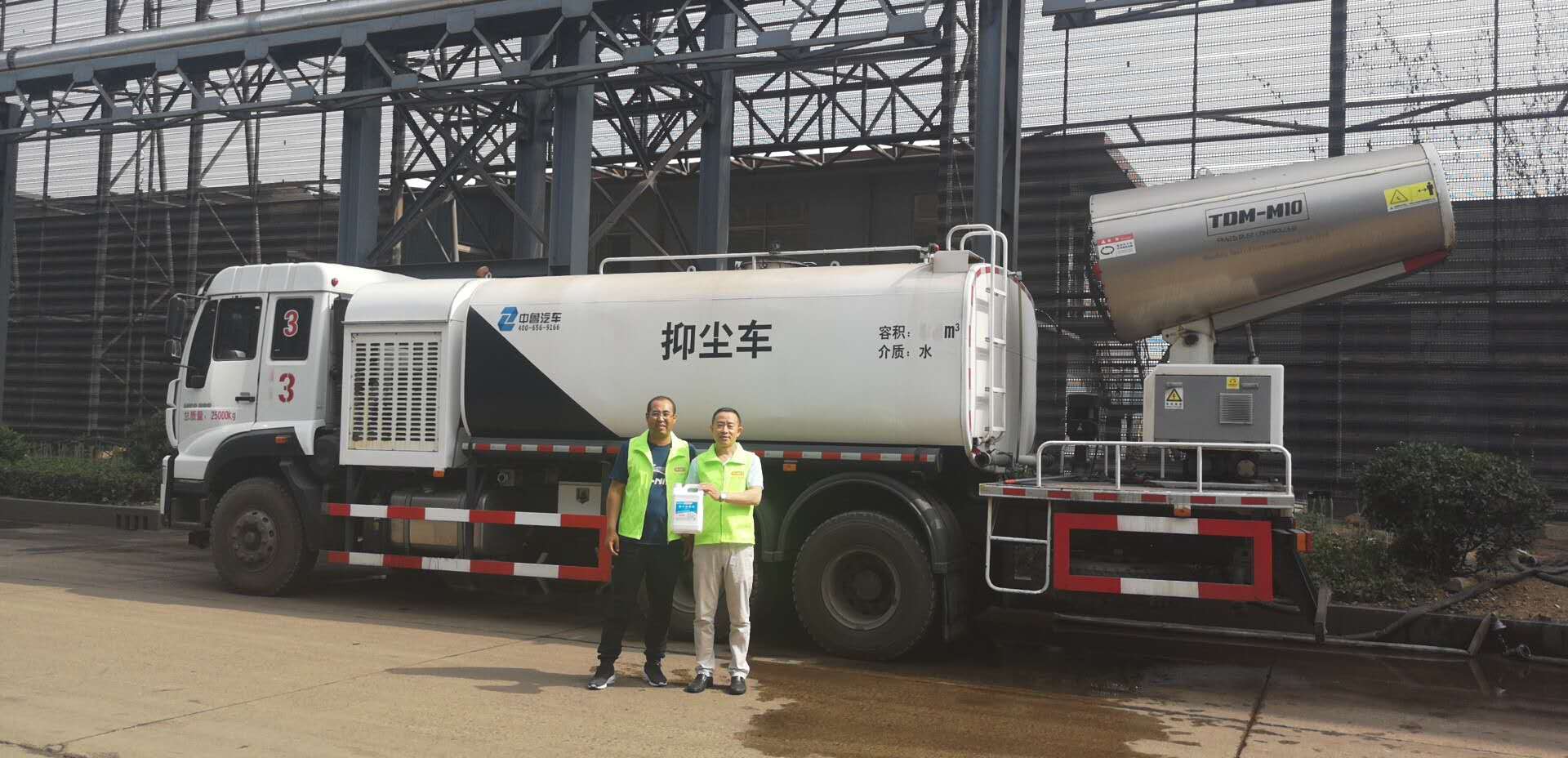 江蘇鋼廠揚塵治理現(xiàn)場 江蘇鋼廠揚塵治理現(xiàn)場