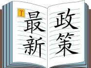 濟(jì)南市揚(yáng)塵污染綜合整治專項(xiàng)行動(dòng)