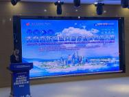 參加2020青島高新區(qū)藍貝國際創(chuàng)新創(chuàng)業(yè)大賽