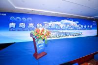 青島高新區(qū)國際創(chuàng)新創(chuàng)業(yè)大賽決賽